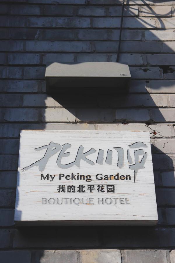 Peking Garden Boutique Hotel Pequim Exterior foto